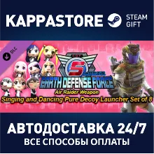 EARTH DEFENSE FORCE 5 - Air Raider Weapon Singing and D