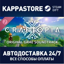 Craftopia - Soundtrack | Steam Gift Россия