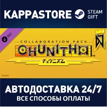 DJMAX RESPECT V - CHUNITHM PACK DLC | Steam Gift Россия