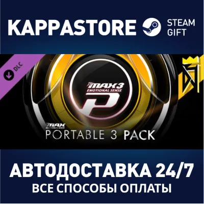 DJMAX RESPECT V - Portable 3 PACK DLC | Steam Gift Росс - irongamers.ru