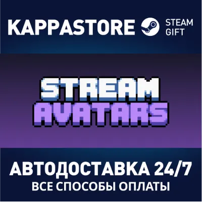 Stream Avatars | Steam Gift Россия - irongamers.ru