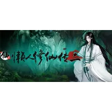 懒人修仙传2 | Steam Gift Россия