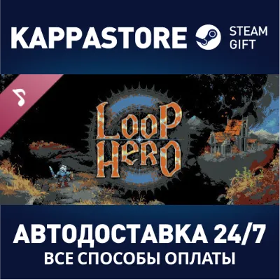 Loop Hero Soundtrack | Steam Gift Россия - irongamers.ru