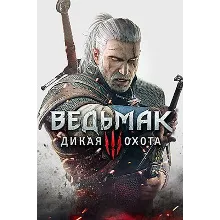 Ведьмак 3: Дикая Охота | EA app | Онлайн