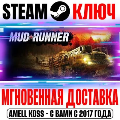 Spintires MudRunner | American Wilds Edition Steam Ключ - irongamers.ru