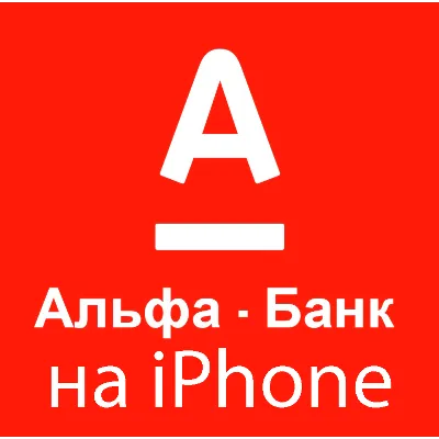 MAX Мессенджер на iPhone БЕЗ ПК | Автовыдача 24/7 | Установка 2 мин - irongamers.ru