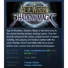 Age of Wonders Shadow Magic АВТОДОСТАВКА STEAM РОССИЯ
