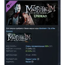 Mordheim: City of the Damned - Undead DLC STEAM РОССИЯ