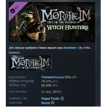 Mordheim: City of the Damned - Witch Hunters DLC STEAM GIFT РОССИЯ