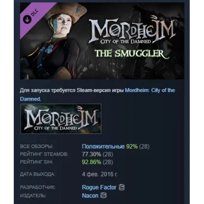 Mordheim: City of the Damned - Smuggler DLC AUTODELIVERY STEAM РОССИЯ - irongamers.ru