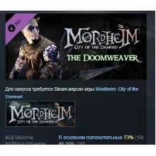 Mordheim: City of the Damned - Doomweaver DLC STEAM