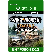 SnowRunner - Season 3: Locate & Deliver Xbox One ключ