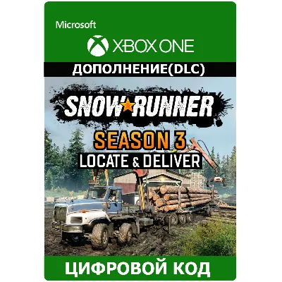 SnowRunner - Season 3: Locate & Deliver Xbox One ключ - irongamers.ru
