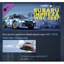 WRC 10 Subaru Impreza WRC 1997 DLC STEAM GIFT РОССИЯ