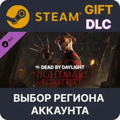 Dead by Daylight - A Nightmare on Elm St. Выбор - irongamers.ru