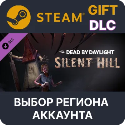 Dead By Daylight - Silent Hill Steam Выбор Региона - irongamers.ru