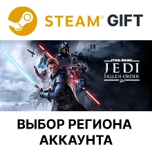 STAR WARS Jedi:Fallen Order Deluxe SteamGift Выбор