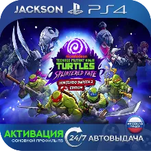 Teenage Mutant Ninja Turtles: Plintered Fate (PS4) RUS | Активация