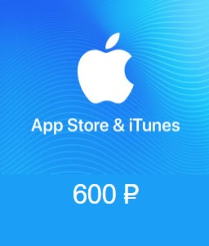APPLE iTunes Russia 600 руб карта пополнения gift card