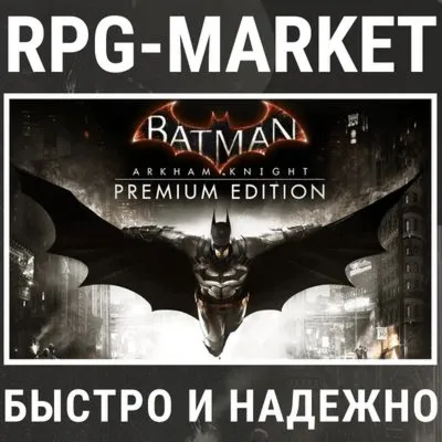 BATMAN ARKHAM COLLECTION STEAM ВЕСЬ МИР КЛЮЧ - irongamers.ru