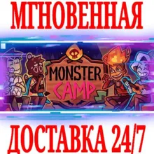 Monster Prom 2: Monster Camp⭐Steam\РФ+Весь Мир\Key⭐+