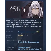Resist the succubus—The end of the female Knight STEAM