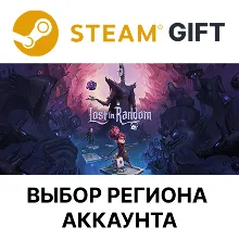 Lost in Random Steam Выбор Региона