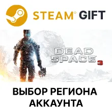 Dead Space Pack (Steam Gift Region Free / ROW) - irongamers.ru