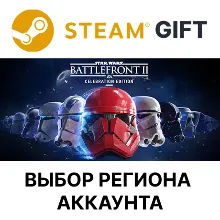 STAR WARS™ Battlefront™ II XBOX [ Игровой Ключ ] - irongamers.ru