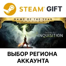 Dragon Age 2 EA App key - irongamers.ru