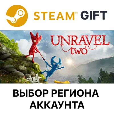 Unravel Two STEAM RU KZ UA BY TR AR СНГ Автодоставка - irongamers.ru