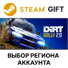 DiRT Rally 2.0 GOTY Steam Выбор региона