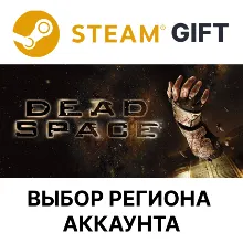 Dead Space Pack (Steam Gift Region Free / ROW) - irongamers.ru