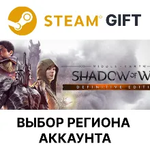 Middle-earth:Shadow of War Definitive Steam Выбор