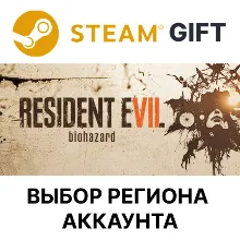 Resident Evil 7 Biohazard Steam Gift ВСЕ РЕГИОНЫ