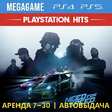 Need For Speed (PS4/PS5/RUS) Аренда 7 дней