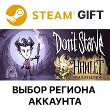 Don't Starve Steam Выбор региона