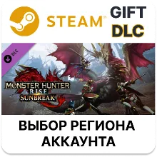 Monster Hunter Rise: Sunbreak Steam Выбор Региона