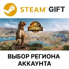 Jurassic World Evolution 2 Steam Выбор региона