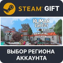 Human: Fall Flat Steam Gift Выбор Региона