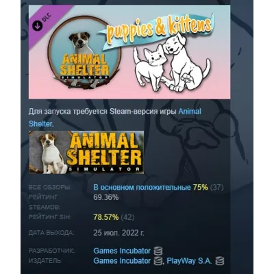 Animal Shelter - Puppies & Kittens DLC АВТОДОСТАВКА STEAM РОССИЯ - irongamers.ru
