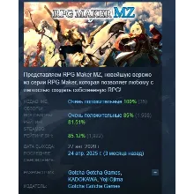 RPG Maker MZ АВТОДОСТАВКА STEAM GIFT РОССИЯ