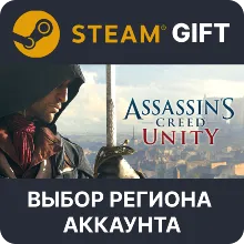 Assassin&acute;s Creed Unity Steam Gift / Россия + МИР / АВТО - irongamers.ru
