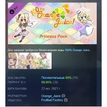 100% Orange Juice - Princess Pack DLC АВТОДОСТАВКА STEAM РОССИЯ