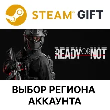 Ready or Not Steam Выбор региона