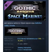 Battlefleet Gothic: Armada - Space Marines DLC STEAM РФ