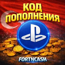 🎁 PSN Turkey top-up for any amount (TR TRY TL) 🔥