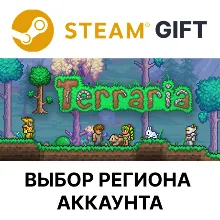 Terraria АВТОДОСТАВКА STEAM РОССИЯ - irongamers.ru