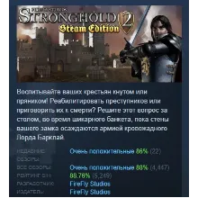Stronghold 2: Steam Edition АВТОДОСТАВКА STEAM РОССИЯ