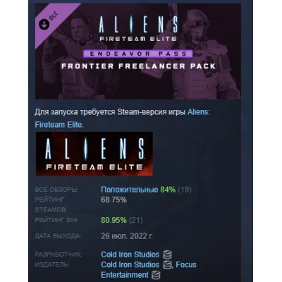 Aliens: Fireteam Elite - Frontier Freelancer Pack АВТОДОСТАВКА STEAM GLOBAL МГНОВЕННО - irongamers.ru